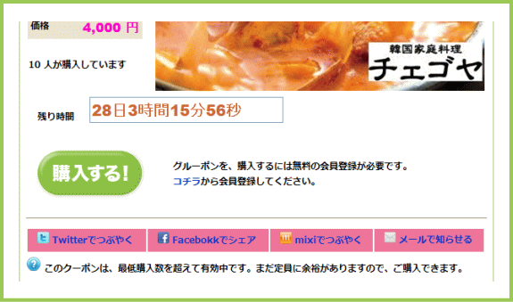 �w������ | G-pon�^�E��西宮